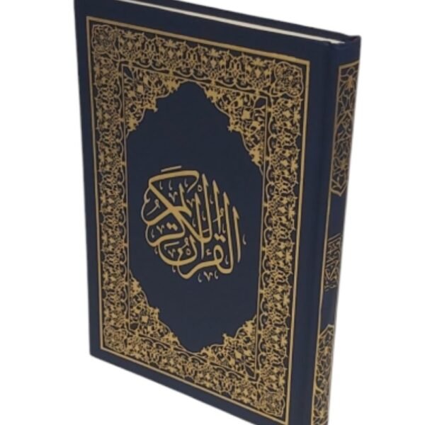 Rug of Mercies - Gift Set - Image 4